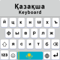 Kazakh English Keyboard App
