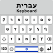 Hebrew Language Keyboard icon