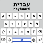 Hebrew Keyboard Fonts icône