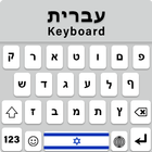 Hebrew Keyboard Fonts simgesi
