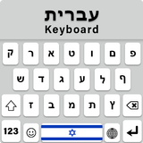 Hebrew Keyboard Fonts