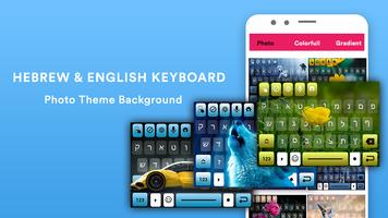 Hebrew Keyboard Fonts gönderen