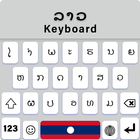 Lao Keyboard App آئیکن