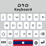 Lao Keyboard App आइकन