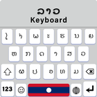 Lao Keyboard App أيقونة