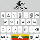 Myanmar Keyboard Unicode Font APK