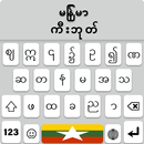 Myanmar Keyboard Unicode Font aplikacja