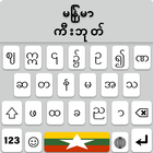 Myanmar Keyboard Unicode Font آئیکن