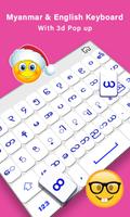Myanmar Keyboard Unicode Font capture d'écran 1