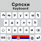 Serbian Keyboard ícone