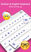Serbian Keyboard captura de pantalla 1
