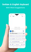 Serbian Keyboard ภาพหน้าจอ 2