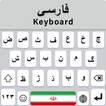 Persian Keyboard Fonts ikona