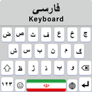 Persian Keyboard Fonts aplikacja