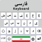 Persian Keyboard Fonts icône