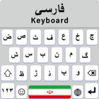 Persian Keyboard Fonts simgesi