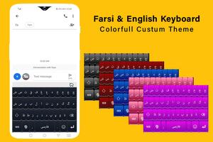 Persian Keyboard Fonts โปสเตอร์