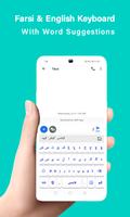Persian Keyboard Fonts Ekran Görüntüsü 2