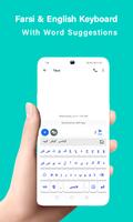 Persian Keyboard Fonts capture d'écran 2