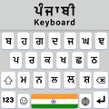 Punjabi English Keyboard App