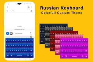 Russian Keyboard Layout-poster