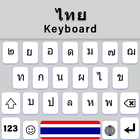 Thai English Keyboard App icône