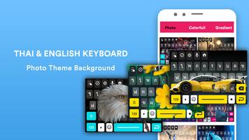 Thai English Keyboard App постер