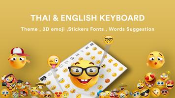Thai English Keyboard App captura de pantalla 1