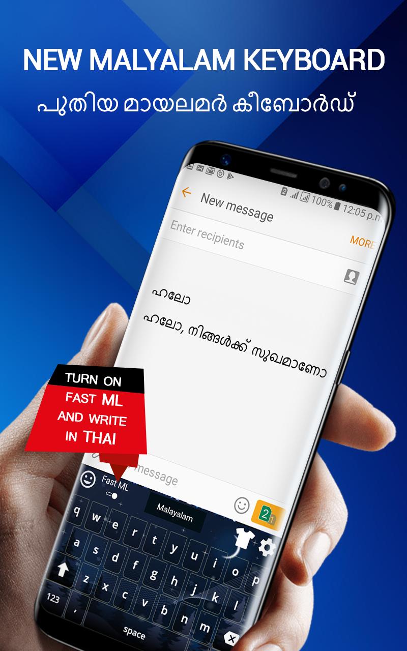 Malayalam keyboard Malayalam English Keyboard APK للاندرويد تنزيل