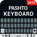 Pashto English Keyboard- Pasht APK