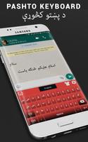 Pashto English Keyboard- Pasht screenshot 1