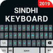 Sindhi Keyboard- Sindhi English keyboard typing