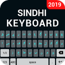 Sindhi Keyboard- Sindhi English keyboard typing APK