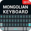 Clavier mongol