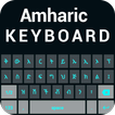 Clavier Amharic