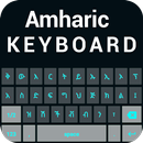 Clavier Amharic APK