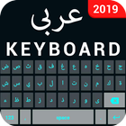Arabic Keyboard 图标