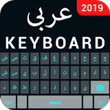 Arabisch toetsenbord