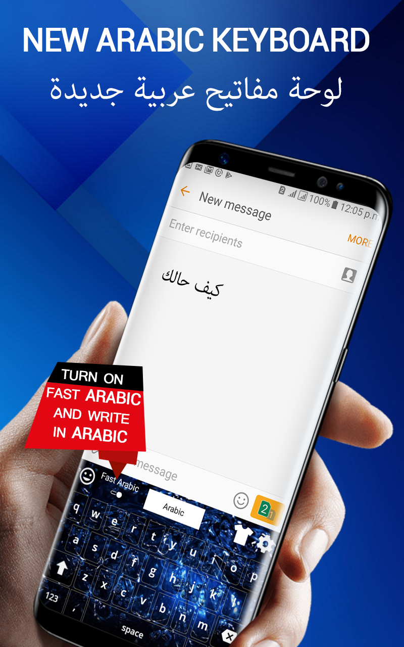 Arabic Keyboard- Arabic English keyboard APK 18.18.18 Download for