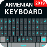 Armenian Keyboard icono