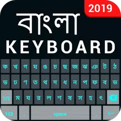 Bangla English Keyboard- Benga APK 下載