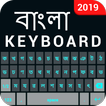 Clavier Bangla anglais - dacty