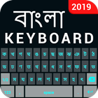 Bangla English Keyboard- menge ikon
