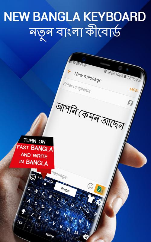 English to bangla keyboard for pc English to bangla keyboard for pc
