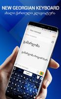 English to Georgian keyboard ảnh chụp màn hình 2