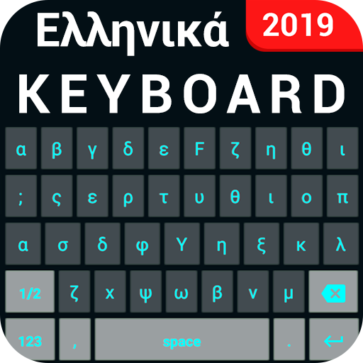 Greek keyboard - English to Greek Keyboard app
