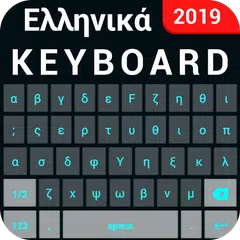 Скачать Greek keyboard - English to Greek Keyboard app APK