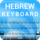 Еврейская клавиатура APK