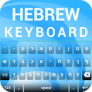 Teclado hebreo APK
