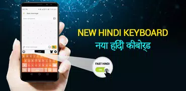 Hindi English Keyboard- Hindi keyboard typing